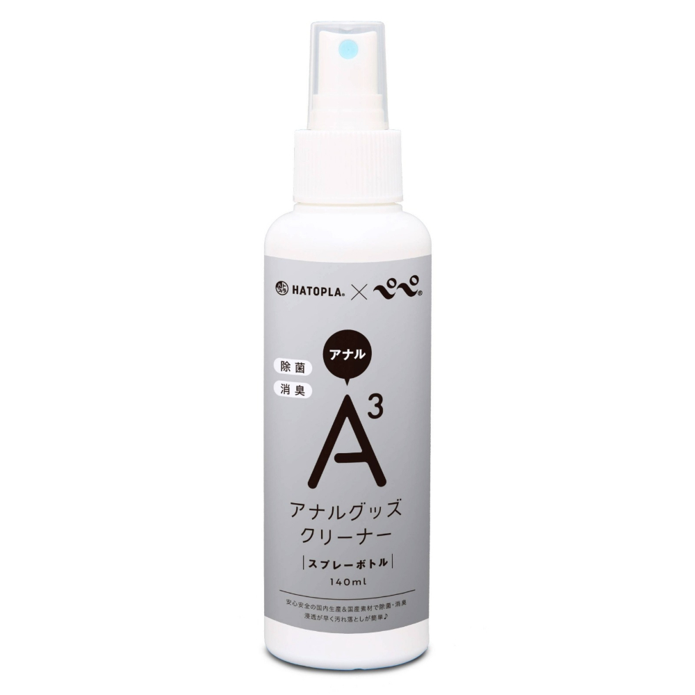 A3アナルグッズクリーナー スプレーボトル140ml HATOPLA×PEPEE