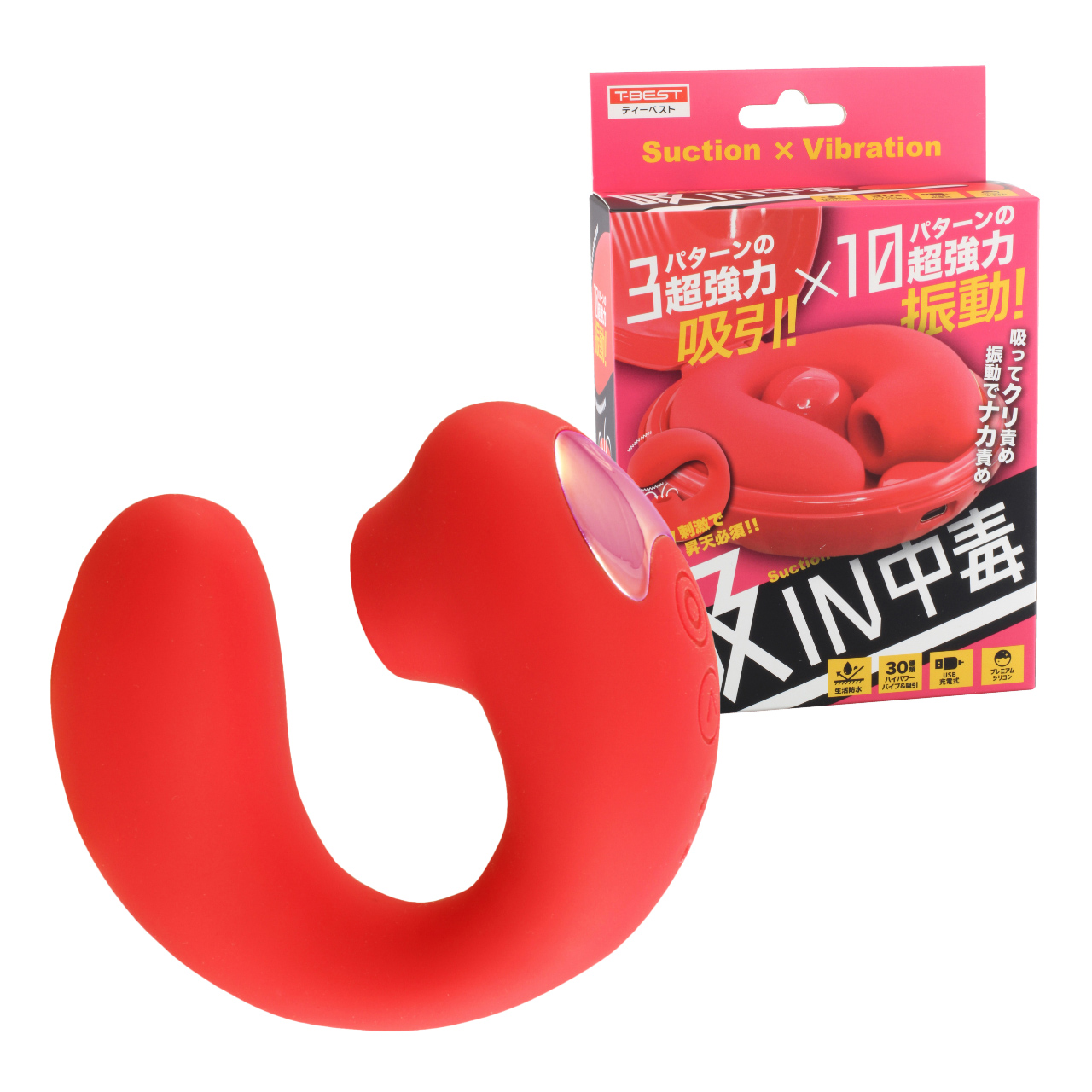 吸IN中毒