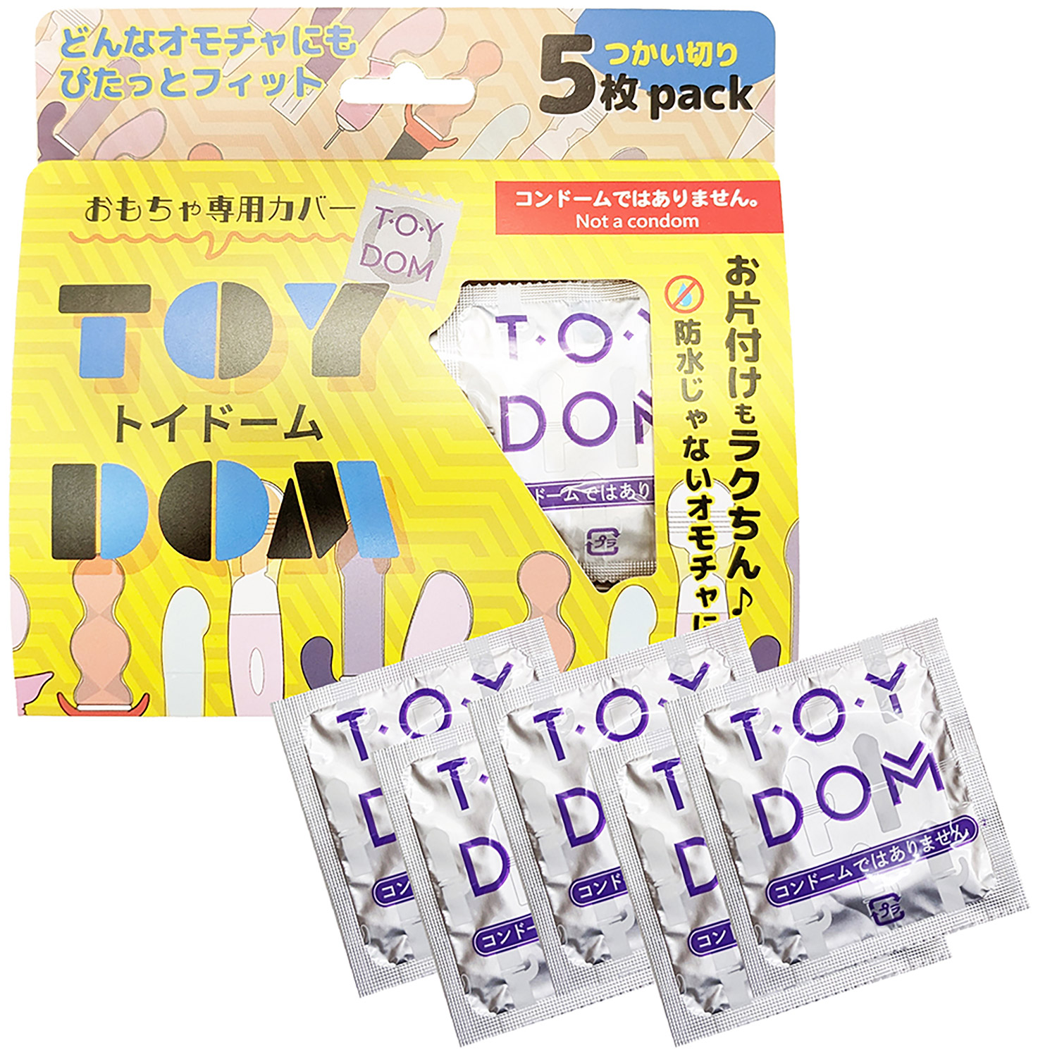 トイドーム 5個入