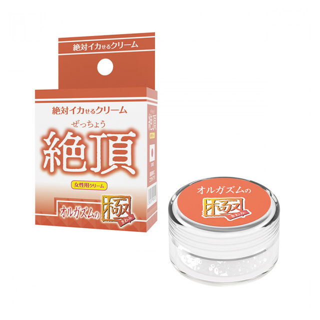 絶対イカせるクリーム 絶頂 オルガズムの極