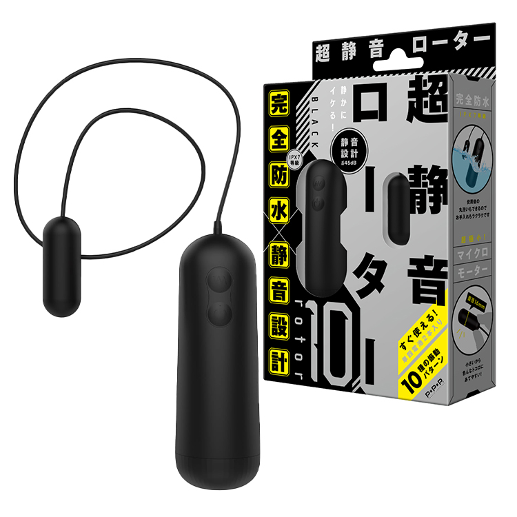 完全防水 静音設計 ROTOR 10 BLACK