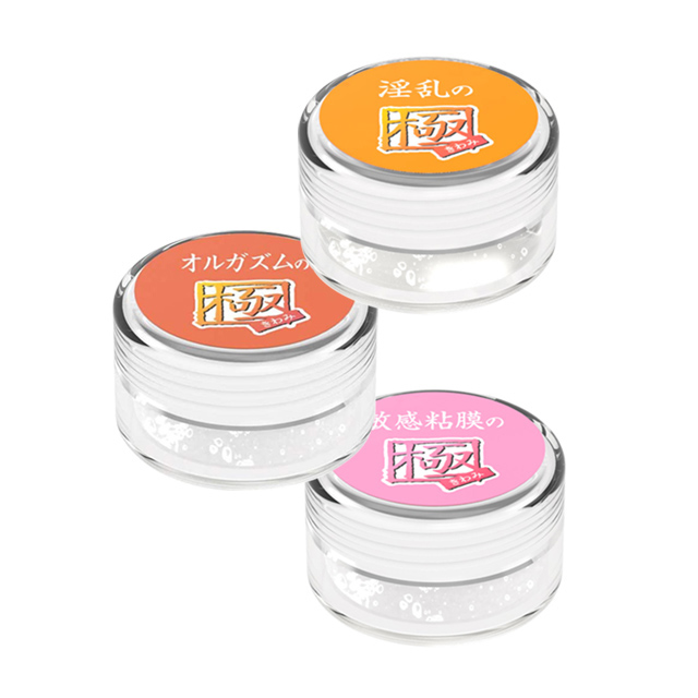 絶対イカせるクリーム3種セット
